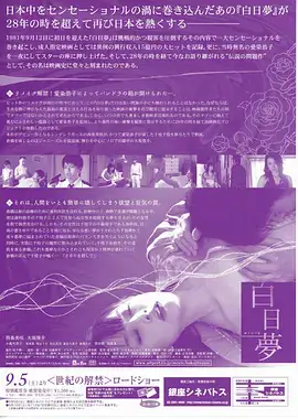 闪婚老公竟是首富短剧在线观看 - 八戒影院